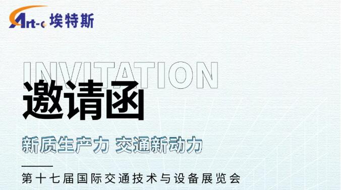 7月1日北京见！尊龙凯时-人生就是博邀您莅临盛会!