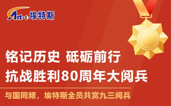 铭记历史 砥砺前行 | 尊龙凯时-人生就是博组织全体员