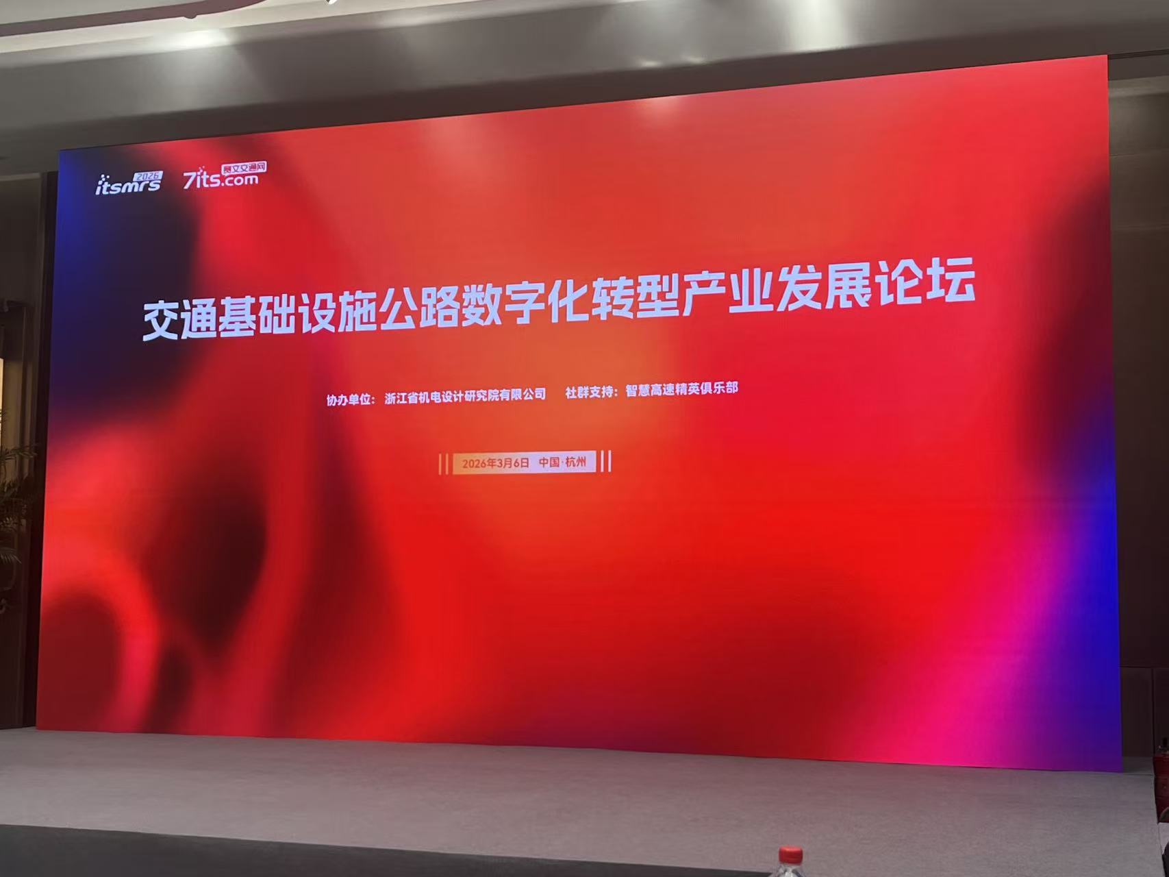 喜报 | 尊龙凯时-人生就是博ETC-UFO电子标签荣